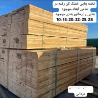 مرکز اجاره و فروش تخته بنایی و بشکه ، تخته روسی|مصالح و تجهیزات ساختمان|کرج, پیشاهنگی|دیوار