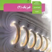 تدریس خصوصی