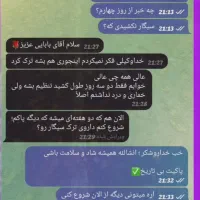 ترک اعتیاد در منزل و محل کار بدون درد و خماری|خدمات آرایشگری و زیبایی|لاهیجان, شیخ زاهد|دیوار