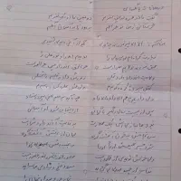 تبدیل صوت و نوشته به ورد و پی دی اف