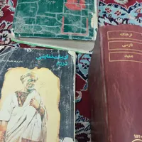 کتاب فرهنگ فارسی عمید،و ادبیات نمایشی رم،و مفاتیح|کتاب و مجله ادبی|اصفهان, فردوان|دیوار