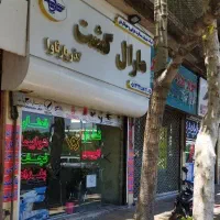 کارمند حرفه ای آژانس