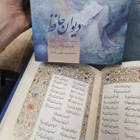 حافظ|کتاب و مجله ادبی|تهران, شهرک صدرا|دیوار