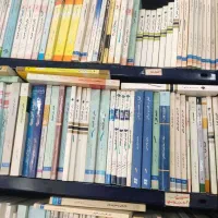 کتاب دانشگاه پیام نور|کتاب و مجله آموزشی|رشت, باهنر|دیوار