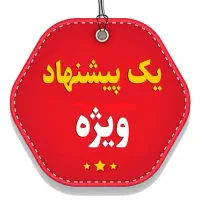 تدریس ریاضی در ۵ جلسه