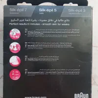اپی لیدی براون|آرایشی، بهداشتی، درمانی|تهران, آسمان|دیوار