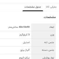 شیر دوش حمام علمک و تلفنی|لوازم حمام|تهران, دکتر هوشیار|دیوار