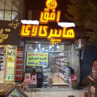 مغازه ۴۵۰متری در بر اصلی مرکز شهر/نزدیک میدان اصلی