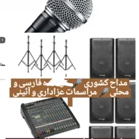 مداح مراسمات عزاداری ، مذهبی مجری‌گری دشتی مارضایی