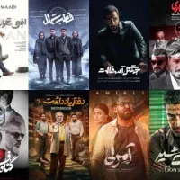 کلکسیونی از فیلم و سریال قدیمی