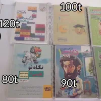 کتاب های تست و کمک درسی کاملا سالم و نو|کتاب و مجله آموزشی|سروستان, |دیوار
