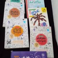 کتابهای تست کنکور انسانی