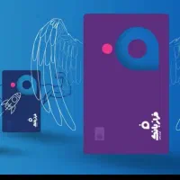 فراز بانک جایزه ویژه