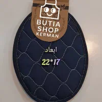 دستگیره نسوز بیضی کلاسیک ، سورمه ای فروشگاه بوتیا