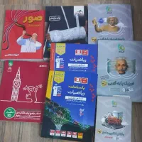 کنکوری برای دیدن تمامی کتاب ها ورق بزنید