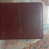 مدارک گمشده به نام سلیمانی