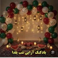 سفره|خدمات پذیرایی، مراسم|یاسوج, |دیوار