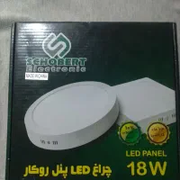 چراغ سقفی روکار