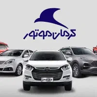 استخدام صندوقدار خانم در نمایندگی کرمان موتور