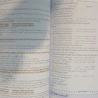 پرسوال فارسی دوازدهم مهر و ماه|لوازم التحریر|اهواز, بهارستان|دیوار