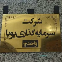 خرید کالاهای دیجیتال به صورت از دم قسط