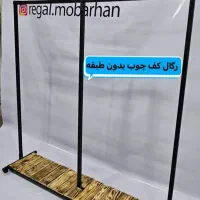 ۳۳۴۵۸رگال مبرهن|فروشگاه و مغازه|رشت, استادسرا|دیوار