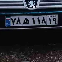 گمشده پلاک خودرو 405|اشیا|کرمانشاه, |دیوار