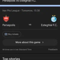 بلیط دربی اقایان ۲تا بانوان یکی پرداخت حضوری