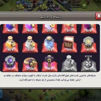 اکانت کلش تان 13 گاد|کنسول، بازی ویدئویی و آنلاین|تهران, شمیراننو|دیوار