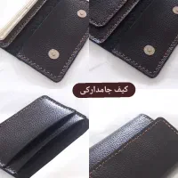 کیف جامدارکی|کیف، کفش، کمربند|اهواز, نادری|دیوار