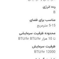 کولر گازی پرتابل سرد و گرم گرین 12هزار|کولر گازی و فنکوئل|اراک, |دیوار