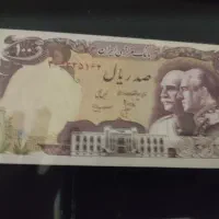 اسکناس و سکه خارجی