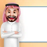 آموزش زبان عربی عراقی وخلیجی استاد محسن نظری
