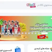 کارت کیمدی ۲۰۲۴ هرچی که بخوای ۱۰ هزار تومان