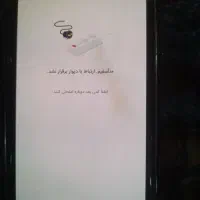 ایفون۱۱ پرو ۲سیم ریجسترشده  قیمت توافقی|موبایل|آبادان, |دیوار