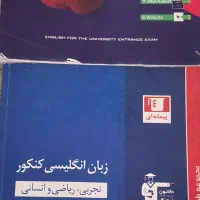 50،000 تومان ( دو تا باهم )