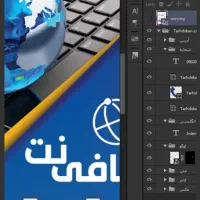 استخدام نیروی کافینت