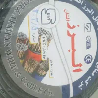 کابل برق|مصالح و تجهیزات ساختمان|دورود, |دیوار