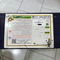 کاتالیست پارس تیوفایو