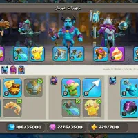 اکانت کلش تان 15 همه چی مکس به جز دیوار|کنسول، بازی ویدئویی و آنلاین|رفسنجان, |دیوار