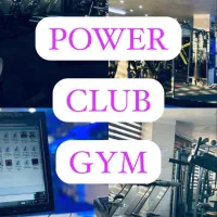 استخدام مربی