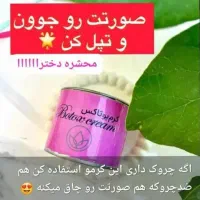 آرایشی بهداشتی وارداتی|آرایشی، بهداشتی، درمانی|چمران, |دیوار