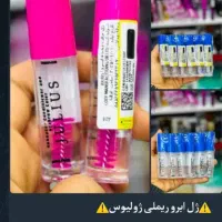 رژگونه جادویی وکریستالی شاین دار ریز و ژل ابرو|آرایشی، بهداشتی، درمانی|بندر گناوه, |دیوار