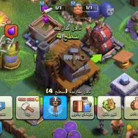 اکانت کلاش افکلنز تالار 10|کنسول، بازی ویدئویی و آنلاین|مریوان, |دیوار