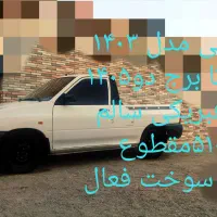 پراید وانت|خودرو سواری و وانت|سیب و سوران, |دیوار