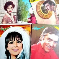فروش و خریدار مجلات و اوراق کاغذی قدیمی مجله