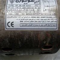موتور کولر موتوژن تبریز اصلی