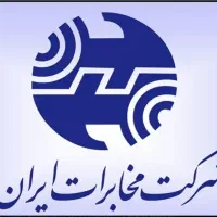 خط تلفن رند  ۴۳۳۷۰۸۸۷ میدان سپاه