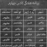 تدریس خصوصی ابتدایی