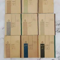 کتاب درسی قدیمی دهه چهل و پنجاه